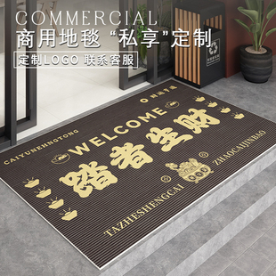 踏者生财室外防滑地垫防水防滑公司大门口定制LOGO地毯进门灰脚垫