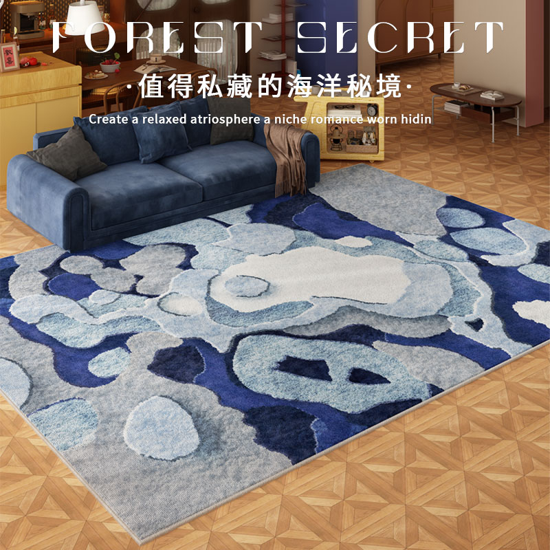 ins风海浪蓝色客厅地毯苔藓房间沙发茶几毯中古卧室地垫防水隔音