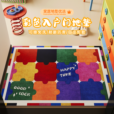 多巴胺入户门地垫卡通门口脚垫