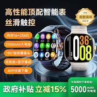 卡普倫插卡智能手表雙系統(tǒng)首款闊屏高配智能手表全網(wǎng)通電話手表APP任意下載微信雙登錄刷抖音成人可插卡手表