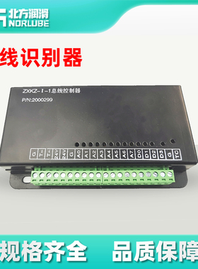 总线识别器控制器 ZSBQ-M-1 ZSBQ-I-1ZSBQ-I-220ZSBQ-I-24OYEE-58