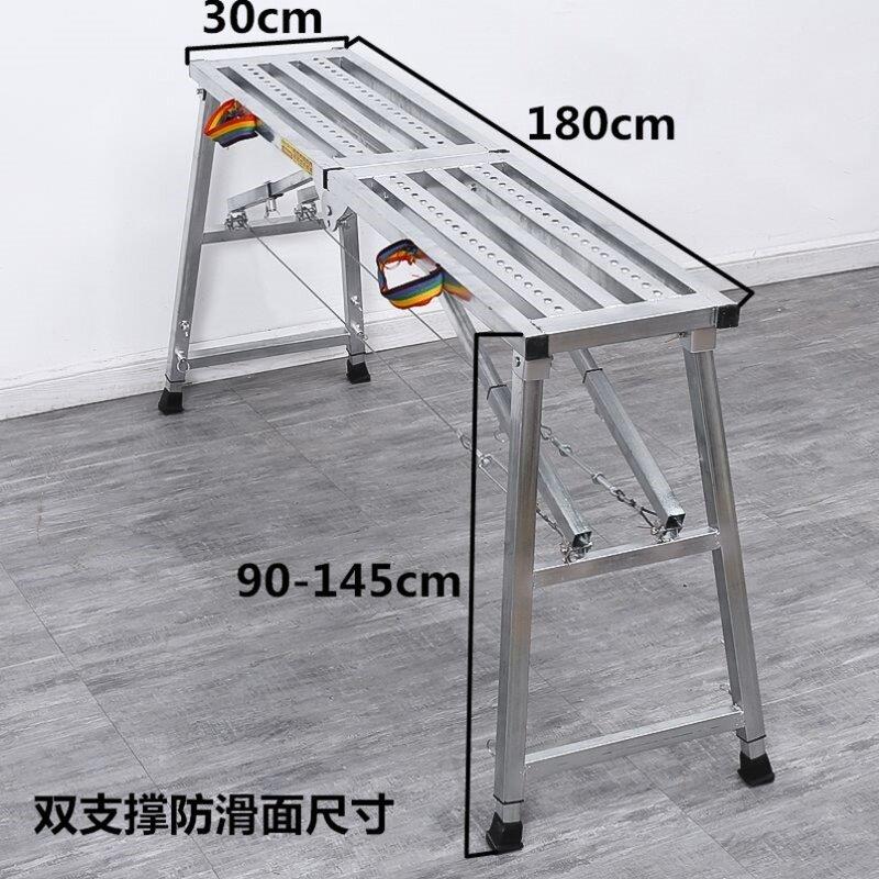 高的铁马脚凳木工铁凳子工程梯子梯凳伸缩马镫马凳平台室内