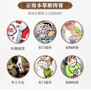 痔疮药膏排行榜第一名温和痔疮凝胶专用特效药肉球去除神器断痔膏