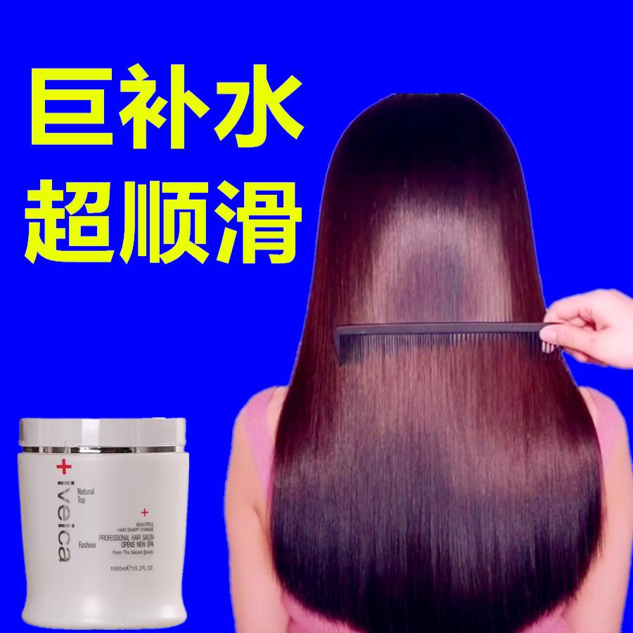 【理发店专用发膜】修复干枯烫染受损焗油膏柔顺营养护理补水倒膜