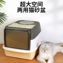 猫砂盆全封闭式超大号抽屉式猫厕所特小号防带砂幼猫屎盆防外溅出
