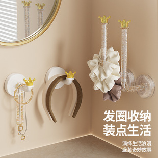 发饰挂钩可组合免打孔壁挂门后挂钩发圈发箍饰品小物件收纳架