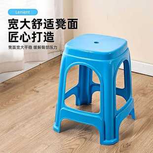 加厚家用塑料凳子成人高凳防滑客厅餐桌椅子熟胶板凳浴室茶几小凳