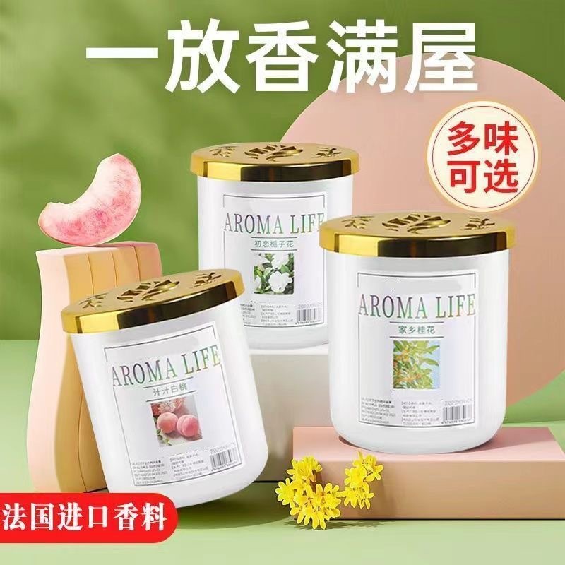 新款车载固体香膏新空气清新剂
