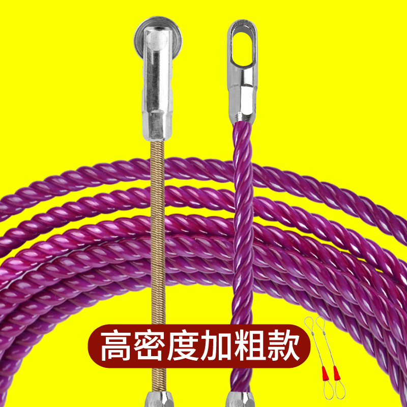 电工新款专用穿线器引线拉线神器