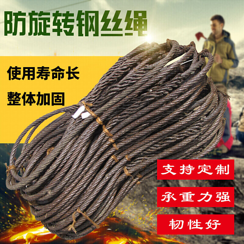 82F102F122F142F162F20mm钢丝绳索具纯手工插编钢丝绳起重钢丝绳