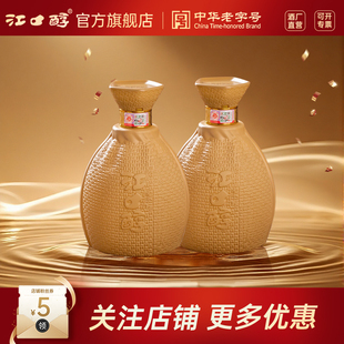 江口醇老酒坛52度浓香型白酒 口粮酒粮食酒川酒500ml 中华老字号
