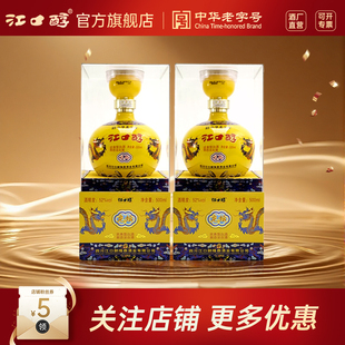 江口醇龙坛白酒52度川派浓香型白酒川酒节日礼品商务送礼老窖池