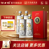 江口醇盛世龙尊六代龙酒 52度浓香型白酒 粮食酒川酒中华老字号