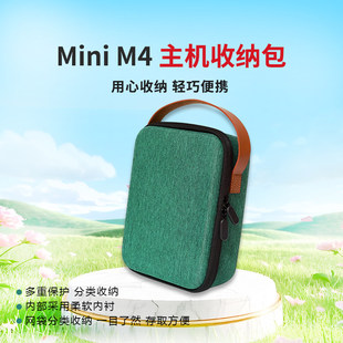 EVA硬壳数码充电宝数据线充电头苹果Apple联想零刻Mini主机收纳包