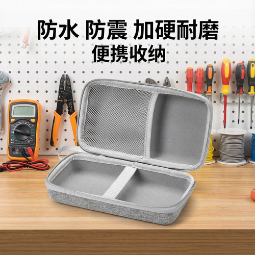 硬壳收纳包防水防摔万用表表包电工维修配件专用工具包耐磨可定制