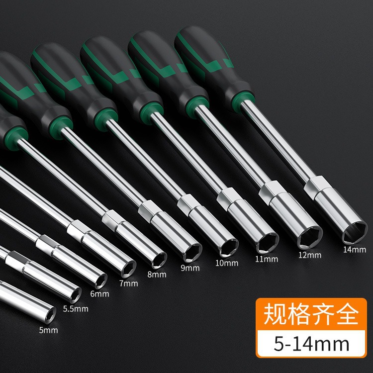加深薄壁外六角套筒螺丝刀扳手大头胶塑手柄5-14mm规格齐全螺丝批