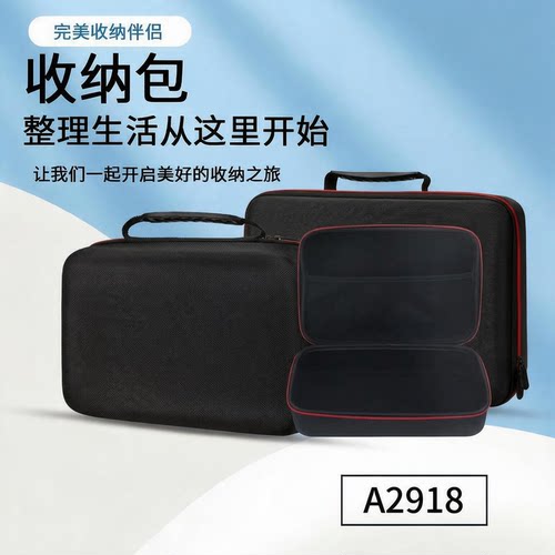定制EVA防摔大尺寸便携工具包