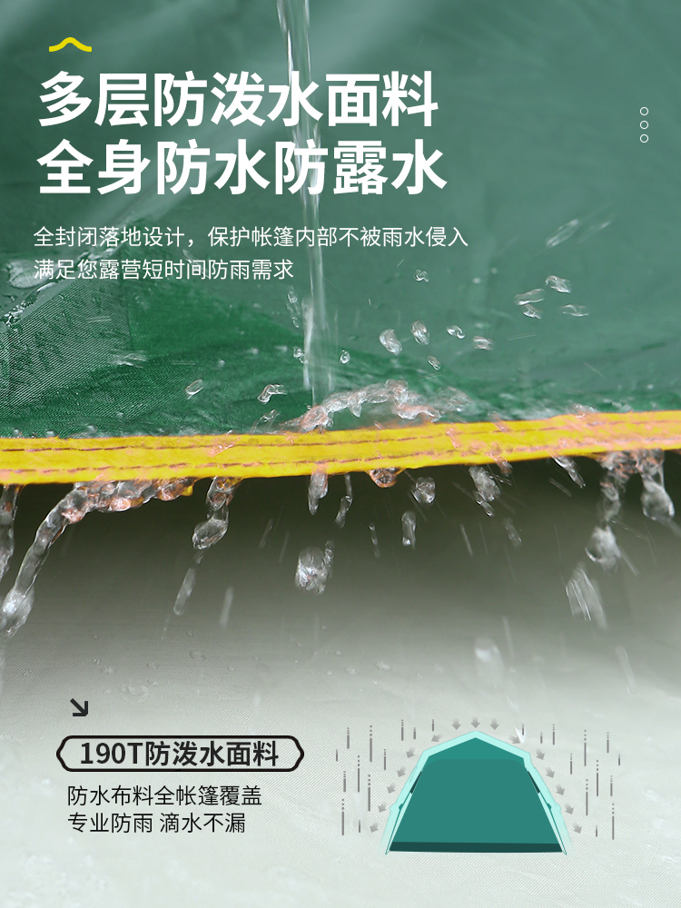 全自动免安装防水防晒野餐帐篷户外露营双人便携式折叠速开沙滩帐