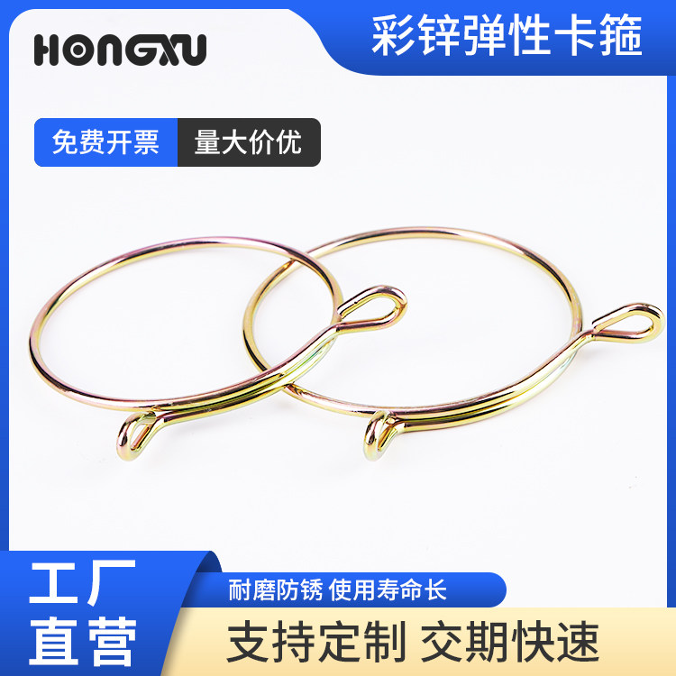 鸿旭 养殖料线下料喇叭口固定卡箍pvc塑料管道快装抱箍波纹管卡子