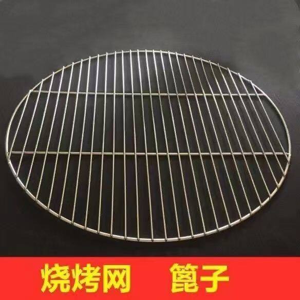 加厚加粗圆形方形烧烤网