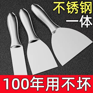 不锈钢一体油灰刀加厚抹灰铲刀清洁铲子刮刀腻子抹子刮腻子工具