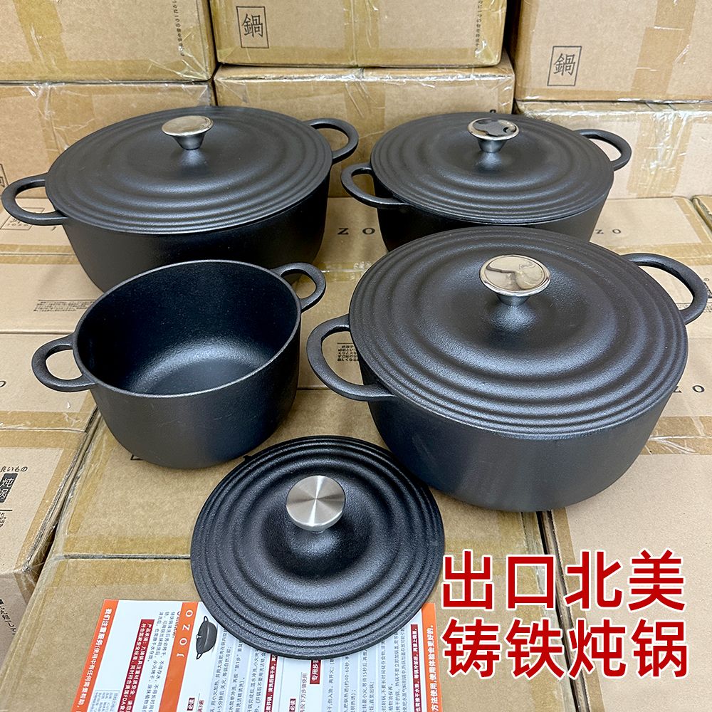 [纯铸铁炖锅]出口日本品