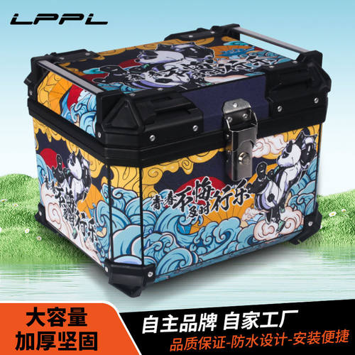 摩托车尾箱大容量后备箱