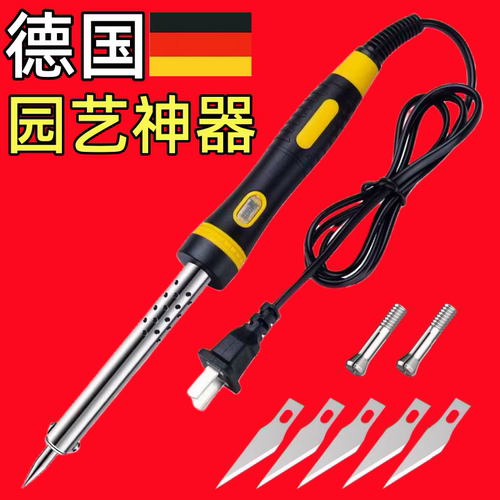 太好用】带灯雕刻家用手