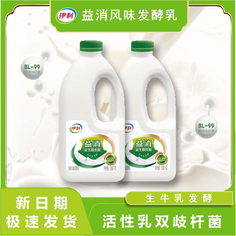 伊利益消酸奶1.05kg 大桶装 风味发酵乳 水果捞用 儿童营养早餐奶