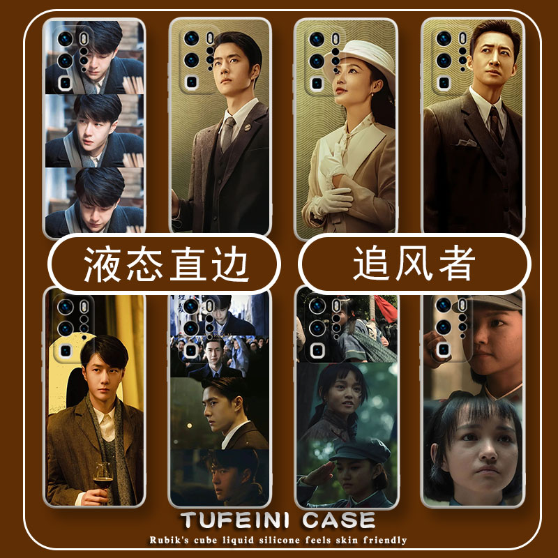 魔方液态硅胶 亲肤手感 全包镜头 防摔抗震