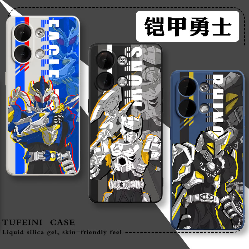 魔方液态硅胶 亲肤手感 全包镜头 防摔抗震