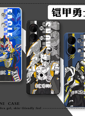 铠甲勇士一加ace2pro手机壳适用oppok11x新款vivoS17雪獒侠9R男reno10pro女neo8硅胶x100创意80潮流iqoo7卡通