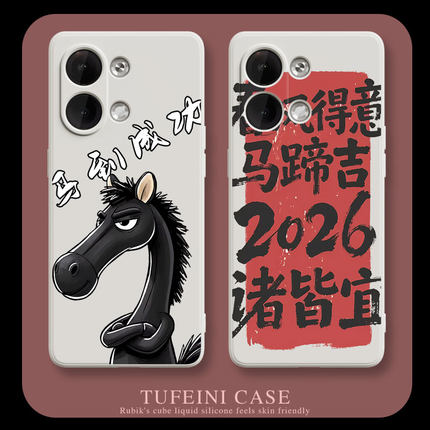 2026马到成功FindX7pro适用reno10手机壳ACE2v搞怪vivoS18男iqoo6一加8rt新款oppoK10x硅胶neo4创意Z5潮卡通