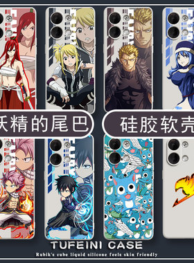 妖精的尾巴一加ace2pro手机壳适用oppok11x新款vivoS17趣味9R男reno10pro女neo8硅胶x100创意80潮流iqoo7卡通