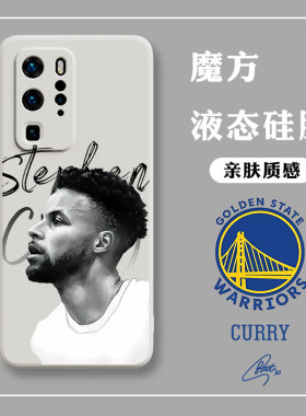 NBA库里nova10女mate50pro华为p60手机壳p50荣耀80新款40适用p40p30男8se9液态70硅胶20勇士60创意5篮球6简约