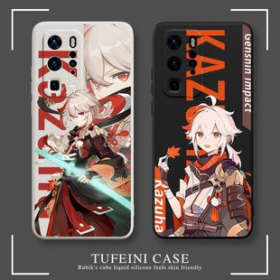 30适用p30p20荣耀70女nova7男8se9液态60硅胶20原神50简约6可爱5 P40pro华为p50手机壳mate40枫原万叶X40i新款