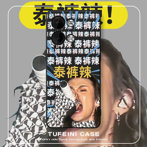 泰裤硅胶一加手机壳情侣