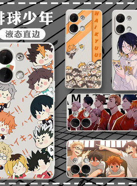 排球少年一加ace2pro手机壳适用opporeno10新款vivoS17卡通9R男10pro女neo8硅胶X100创意80潮流K11时尚iqoo7