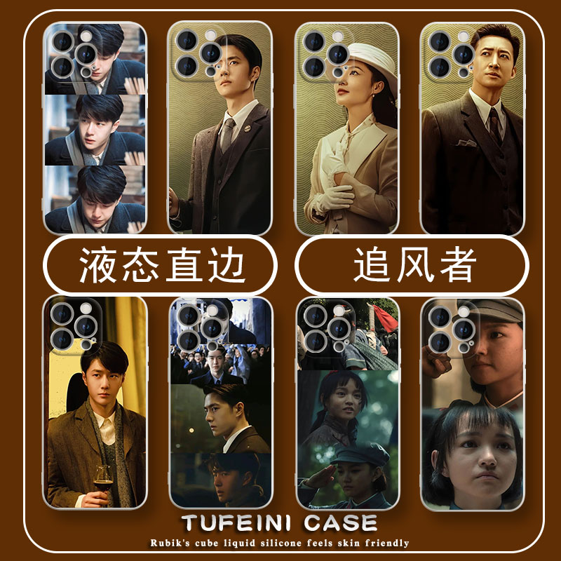 魔方液态硅胶 亲肤手感 全包镜头 防摔抗震