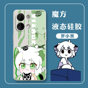 reno10液态X100硅胶卡通neo8趣味90创意潮 罗小黑oppoK11x手机壳A97女vivoS17pro男iqoo11一加9适用FindX6新款