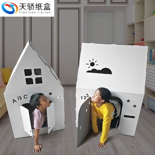 儿童DIY纸房子幼儿园超t大号游戏屋瓦楞玩具屋子纸板房子纸箱帐篷