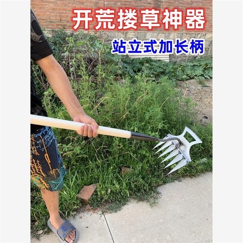 开荒搂草神器多功能耙子全钢一体耙子拔草除草神器加长柄大号锄头