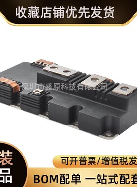 FF650R17IE4 FF900R17IE4 FF1000R17ITE4全新原装欢迎订购