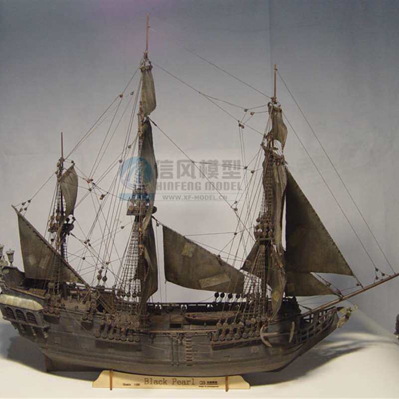 木质帆船1:96加勒比海盗黑珍珠号拼装套材(彩盒装)世铖模型