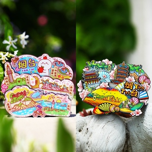 山东菸台旅游纪念品冰箱贴文创小礼品菸台山蓬莱阁月亮湾木质磁性