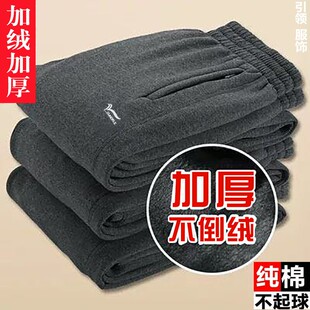 秋冬中老年运动裤男加绒加厚大码门襟休闲纯棉R直筒宽松爸爸父亲