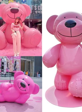 户外大型粉色沙滩熊卡通雕塑网红公仔打卡商场景观美陈定制大摆件