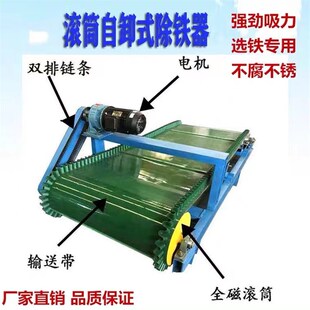 滚筒式强磁选磁机破碎机皮带自动除铁机干式磁选S机强磁除铁输送