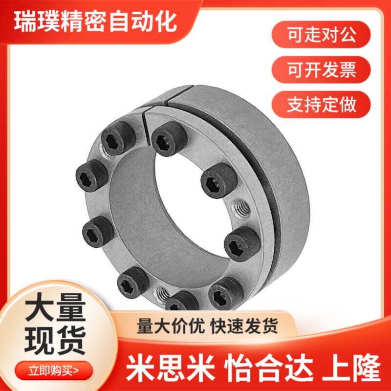 Z2口罩机胀套20*47/24*50/s25*50/38*65/40*65/50*80/55*85/60*90