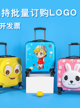 速发儿童行李箱女孩新款卡通可爱风拉杆箱旅行6-10岁16寸18寸19寸